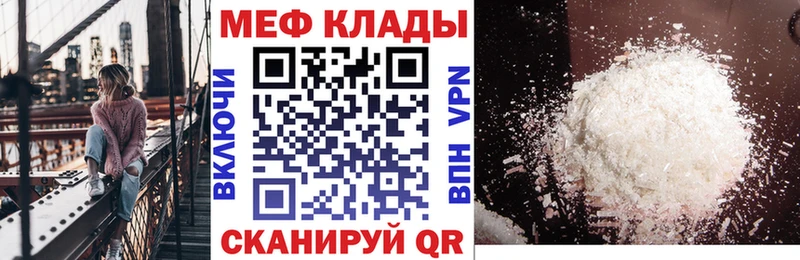 МДМА Слюдянка