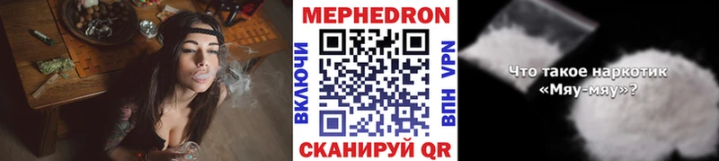 Купить закладку ГАШ  Каннабис  Меф мяу мяу  Слюдянка