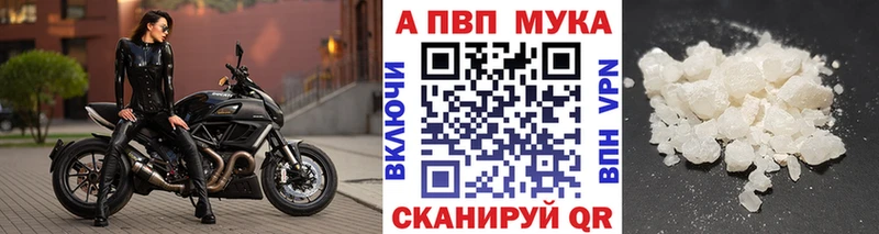 A-PVP СК Слюдянка