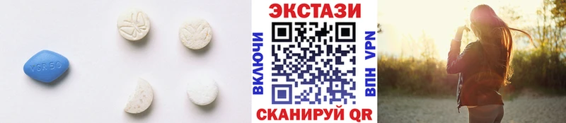 Ecstasy 280 MDMA  Купить закладки  Слюдянка 