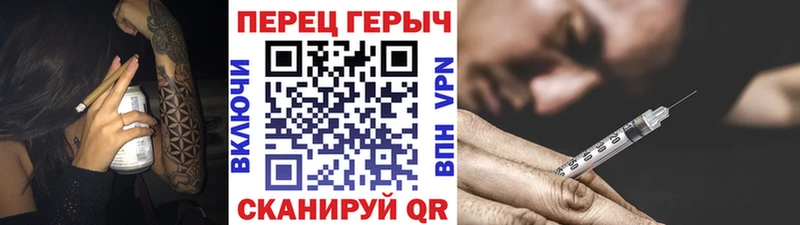 Героин белый  Купить закладки  Слюдянка 