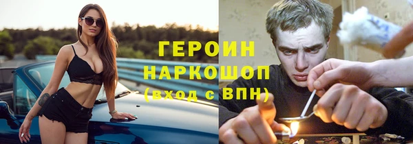 кокаин VHQ Кулебаки