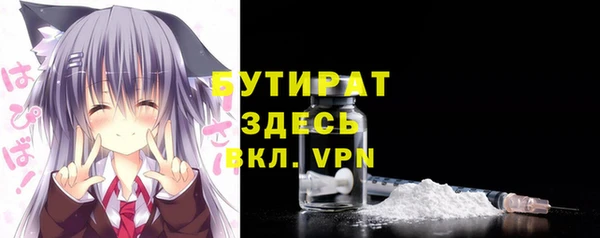 соль ск Куйбышев