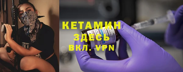 тгк Кукмор
