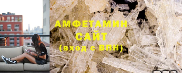 соль ск Куйбышев