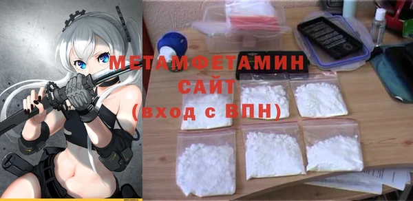 тгк Кукмор