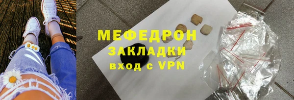соль ск Куйбышев