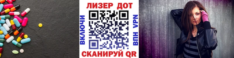 Лсд 25 экстази ecstasy  Купить где  Слюдянка 
