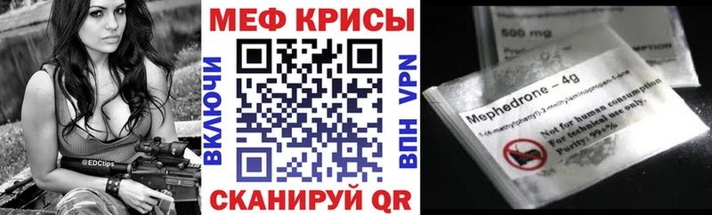 Мефедрон кристаллы  Слюдянка 