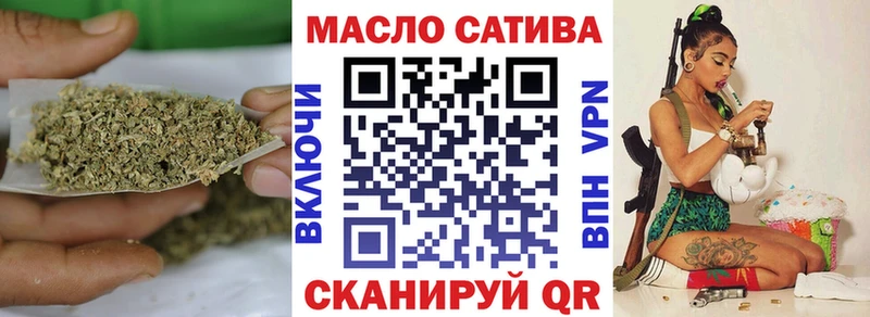 ТГК жижа  Купить  Слюдянка 